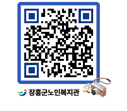 노인복지관 QRCODE - 이달의 일정 페이지 바로가기 (http://www.jangheung.go.kr/senior/u3jp4y@)