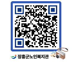 노인복지관 QRCODE - 이달의 일정 페이지 바로가기 (http://www.jangheung.go.kr/senior/u4thin@)