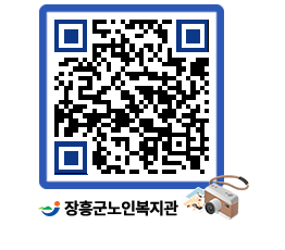 노인복지관 QRCODE - 이달의 일정 페이지 바로가기 (http://www.jangheung.go.kr/senior/uayjaz@)