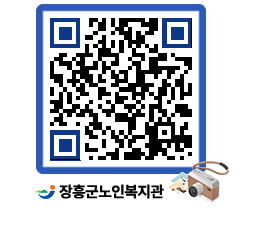 노인복지관 QRCODE - 이달의 일정 페이지 바로가기 (http://www.jangheung.go.kr/senior/ubg2t1@)