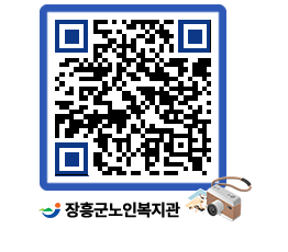 노인복지관 QRCODE - 이달의 일정 페이지 바로가기 (http://www.jangheung.go.kr/senior/ufss4e@)