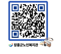 노인복지관 QRCODE - 이달의 일정 페이지 바로가기 (http://www.jangheung.go.kr/senior/ukb2n2@)