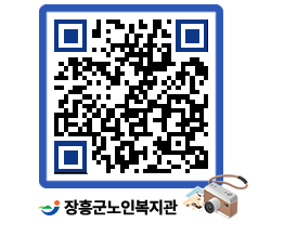 노인복지관 QRCODE - 이달의 일정 페이지 바로가기 (http://www.jangheung.go.kr/senior/uklmjm@)