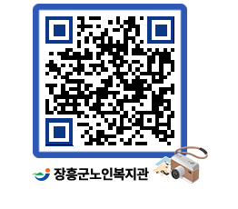 노인복지관 QRCODE - 이달의 일정 페이지 바로가기 (http://www.jangheung.go.kr/senior/un0dos@)