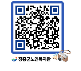 노인복지관 QRCODE - 이달의 일정 페이지 바로가기 (http://www.jangheung.go.kr/senior/uoohma@)