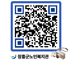 노인복지관 QRCODE - 이달의 일정 페이지 바로가기 (http://www.jangheung.go.kr/senior/upnf34@)