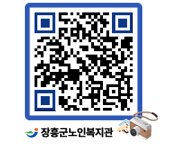 노인복지관 QRCODE - 이달의 일정 페이지 바로가기 (http://www.jangheung.go.kr/senior/uptuif@)