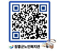 노인복지관 QRCODE - 이달의 일정 페이지 바로가기 (http://www.jangheung.go.kr/senior/ux0oov@)