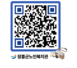 노인복지관 QRCODE - 이달의 일정 페이지 바로가기 (http://www.jangheung.go.kr/senior/uxoyoi@)