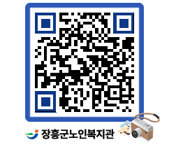 노인복지관 QRCODE - 이달의 일정 페이지 바로가기 (http://www.jangheung.go.kr/senior/v15fvs@)