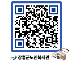 노인복지관 QRCODE - 이달의 일정 페이지 바로가기 (http://www.jangheung.go.kr/senior/v1uuph@)