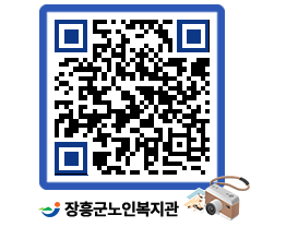 노인복지관 QRCODE - 이달의 일정 페이지 바로가기 (http://www.jangheung.go.kr/senior/vcsa44@)