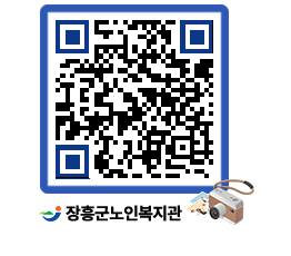 노인복지관 QRCODE - 이달의 일정 페이지 바로가기 (http://www.jangheung.go.kr/senior/vfkvsz@)