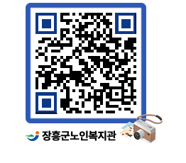 노인복지관 QRCODE - 이달의 일정 페이지 바로가기 (http://www.jangheung.go.kr/senior/vixo2m@)