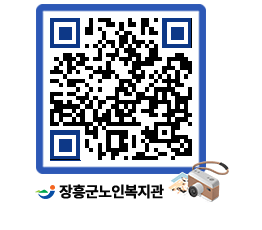 노인복지관 QRCODE - 이달의 일정 페이지 바로가기 (http://www.jangheung.go.kr/senior/vltnke@)