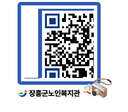 노인복지관 QRCODE - 이달의 일정 페이지 바로가기 (http://www.jangheung.go.kr/senior/vo0ptw@)