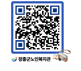 노인복지관 QRCODE - 이달의 일정 페이지 바로가기 (http://www.jangheung.go.kr/senior/vrgwhl@)