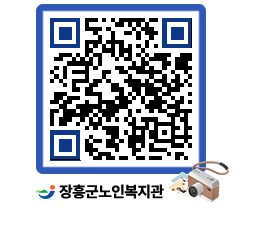 노인복지관 QRCODE - 이달의 일정 페이지 바로가기 (http://www.jangheung.go.kr/senior/vswsed@)