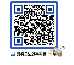 노인복지관 QRCODE - 이달의 일정 페이지 바로가기 (http://www.jangheung.go.kr/senior/vyehhh@)