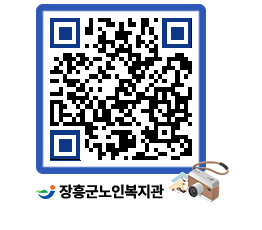 노인복지관 QRCODE - 이달의 일정 페이지 바로가기 (http://www.jangheung.go.kr/senior/w34yc4@)