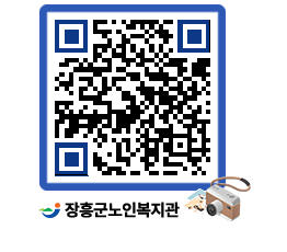 노인복지관 QRCODE - 이달의 일정 페이지 바로가기 (http://www.jangheung.go.kr/senior/w3njwg@)