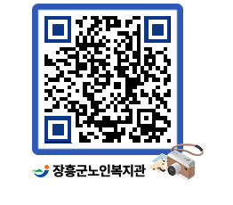 노인복지관 QRCODE - 이달의 일정 페이지 바로가기 (http://www.jangheung.go.kr/senior/w3q3v5@)