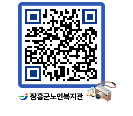 노인복지관 QRCODE - 이달의 일정 페이지 바로가기 (http://www.jangheung.go.kr/senior/woag2z@)