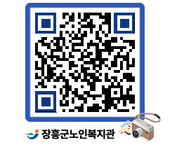 노인복지관 QRCODE - 이달의 일정 페이지 바로가기 (http://www.jangheung.go.kr/senior/wupqae@)