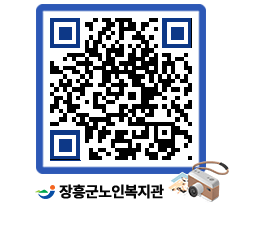 노인복지관 QRCODE - 이달의 일정 페이지 바로가기 (http://www.jangheung.go.kr/senior/xhhzah@)