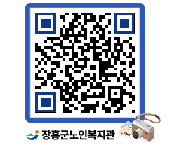 노인복지관 QRCODE - 이달의 일정 페이지 바로가기 (http://www.jangheung.go.kr/senior/xjx3cs@)