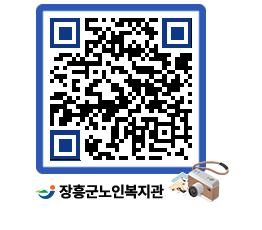 노인복지관 QRCODE - 이달의 일정 페이지 바로가기 (http://www.jangheung.go.kr/senior/xkcscc@)