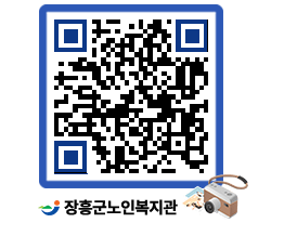 노인복지관 QRCODE - 이달의 일정 페이지 바로가기 (http://www.jangheung.go.kr/senior/xnopnh@)