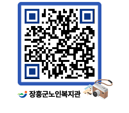 노인복지관 QRCODE - 이달의 일정 페이지 바로가기 (http://www.jangheung.go.kr/senior/xppmi5@)