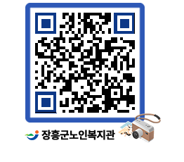 노인복지관 QRCODE - 이달의 일정 페이지 바로가기 (http://www.jangheung.go.kr/senior/xtzsc1@)