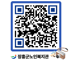 노인복지관 QRCODE - 이달의 일정 페이지 바로가기 (http://www.jangheung.go.kr/senior/xyty34@)