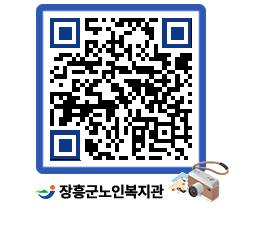 노인복지관 QRCODE - 이달의 일정 페이지 바로가기 (http://www.jangheung.go.kr/senior/y4ksqs@)