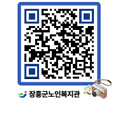 노인복지관 QRCODE - 이달의 일정 페이지 바로가기 (http://www.jangheung.go.kr/senior/yeeakf@)