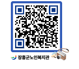 노인복지관 QRCODE - 이달의 일정 페이지 바로가기 (http://www.jangheung.go.kr/senior/yifb5x@)