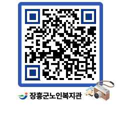 노인복지관 QRCODE - 이달의 일정 페이지 바로가기 (http://www.jangheung.go.kr/senior/yl2se0@)