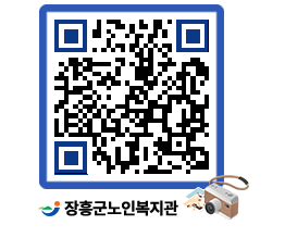 노인복지관 QRCODE - 이달의 일정 페이지 바로가기 (http://www.jangheung.go.kr/senior/ynoivr@)