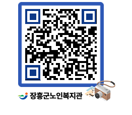 노인복지관 QRCODE - 이달의 일정 페이지 바로가기 (http://www.jangheung.go.kr/senior/ytbo4x@)