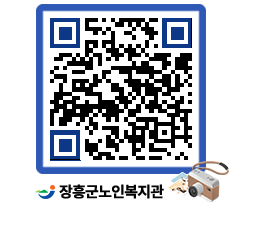 노인복지관 QRCODE - 이달의 일정 페이지 바로가기 (http://www.jangheung.go.kr/senior/z02sem@)