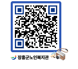 노인복지관 QRCODE - 이달의 일정 페이지 바로가기 (http://www.jangheung.go.kr/senior/zbhgax@)