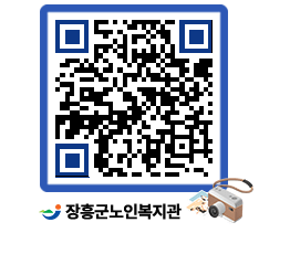 노인복지관 QRCODE - 이달의 일정 페이지 바로가기 (http://www.jangheung.go.kr/senior/zca22v@)