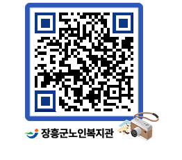 노인복지관 QRCODE - 이달의 일정 페이지 바로가기 (http://www.jangheung.go.kr/senior/zgnfjt@)