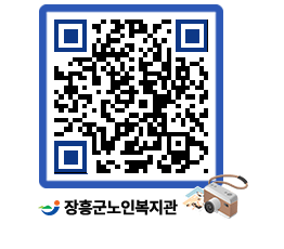 노인복지관 QRCODE - 이달의 일정 페이지 바로가기 (http://www.jangheung.go.kr/senior/zhxhwf@)