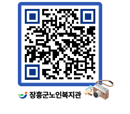 노인복지관 QRCODE - 이달의 일정 페이지 바로가기 (http://www.jangheung.go.kr/senior/zsfym1@)