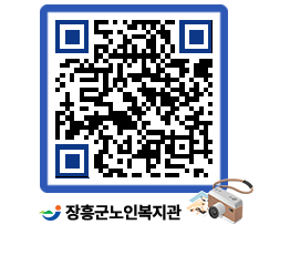 노인복지관 QRCODE - 이달의 일정 페이지 바로가기 (http://www.jangheung.go.kr/senior/zstivt@)