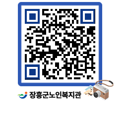 노인복지관 QRCODE - 이달의 일정 페이지 바로가기 (http://www.jangheung.go.kr/senior/zuhbtn@)