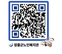 노인복지관 QRCODE - 이달의 일정 페이지 바로가기 (http://www.jangheung.go.kr/senior/zvrn4u@)